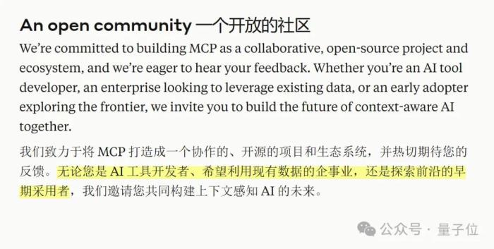 Claude化身服務器連一切!AI代碼自己發Github,程序員只配動嘴了