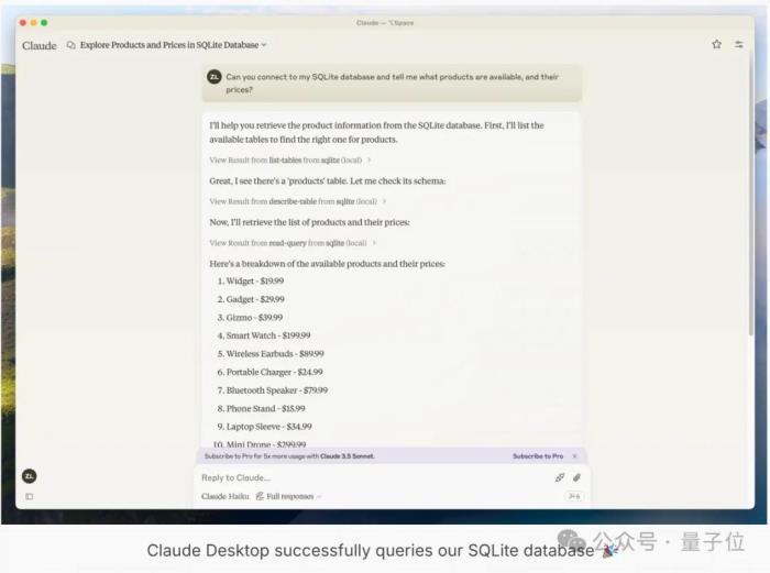 Claude化身服務器連一切!AI代碼自己發Github,程序員只配動嘴了