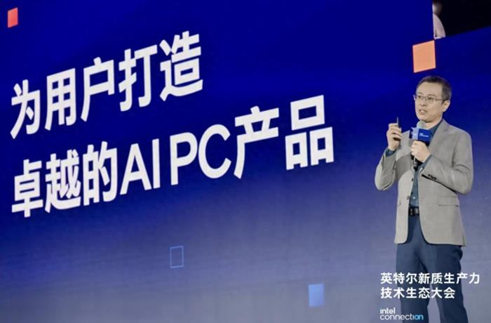 PC產業駛入創新超車道,英特爾蓉城撬動AI新引擎
