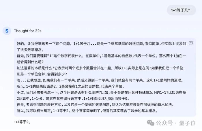 第一個國產(chǎn)中文o1來了,直接數(shù)學競賽題伺候!