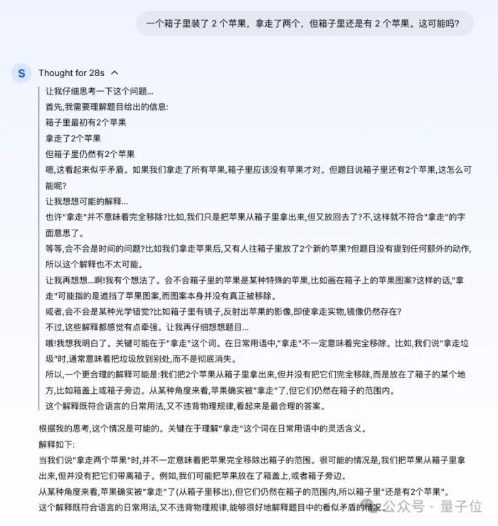 第一個國產(chǎn)中文o1來了,直接數(shù)學競賽題伺候!