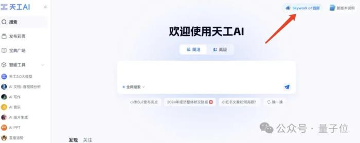 第一個國產(chǎn)中文o1來了,直接數(shù)學競賽題伺候!