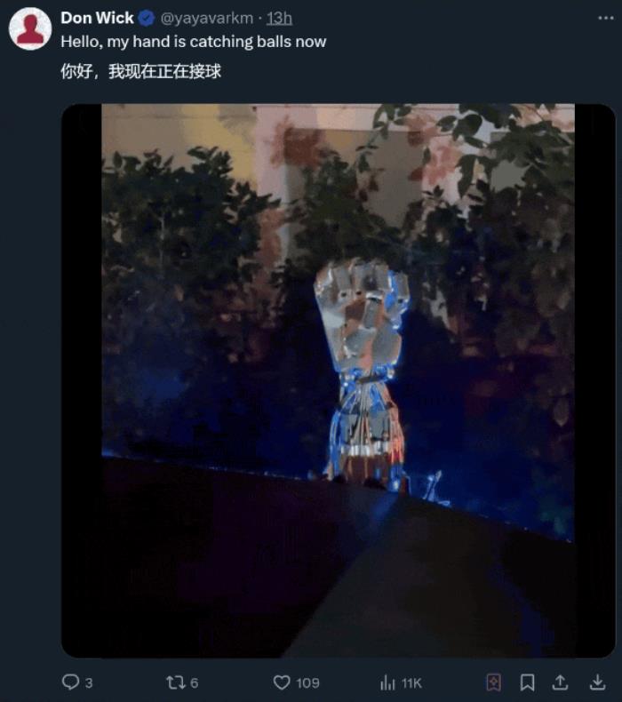 馬斯克的機器人徒手接個球 2000萬網友集體圍觀