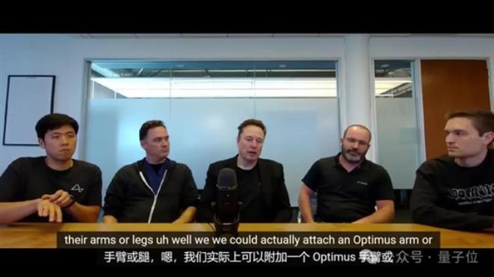 馬斯克的機器人徒手接個球 2000萬網友集體圍觀