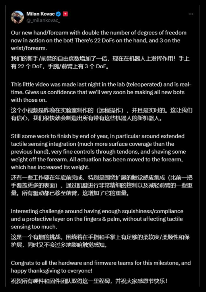 特斯拉秀機器人里程碑式成就！手部自由度接近人類、可穩穩接住網球