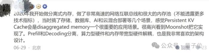剛剛,Kimi開源底層推理框架,1小時(shí)GitHub攬星1.2k