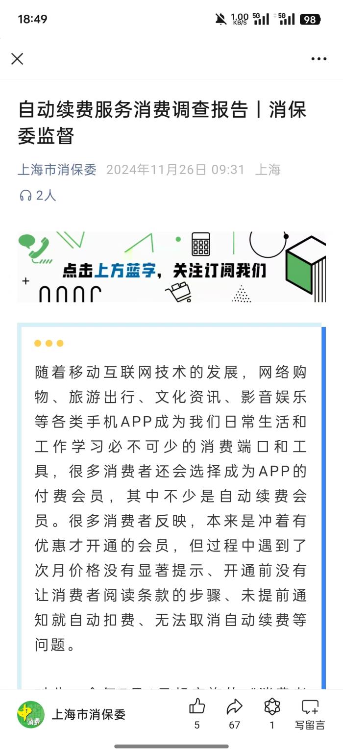 微信圖片_20241127184945.jpg