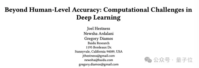 Scaling Law百度最早提出！OpenAI/Claude受它啟發，致謝中有Ilya