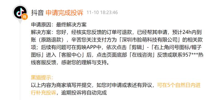 QQ截圖20241127160702.png