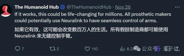 馬斯克的機器人徒手接個球 2000萬網友集體圍觀
