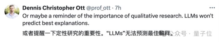 科研黨狂喜!AI預測神經學研究結論超過人類專家水平 | Nature子刊