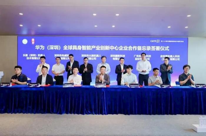 剛剛！ 華為、中國移動、樂聚機器人有大動作！