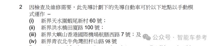 現在香港打的:自動駕駛,方向盤能折疊