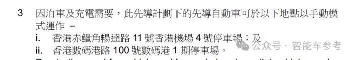 現在香港打的:自動駕駛,方向盤能折疊