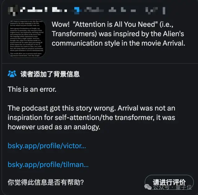 揭秘注意力機制真正起源!10年前3項研究幾乎同時獨立提出,背后故事細節被Karpathy曬郵件公開了