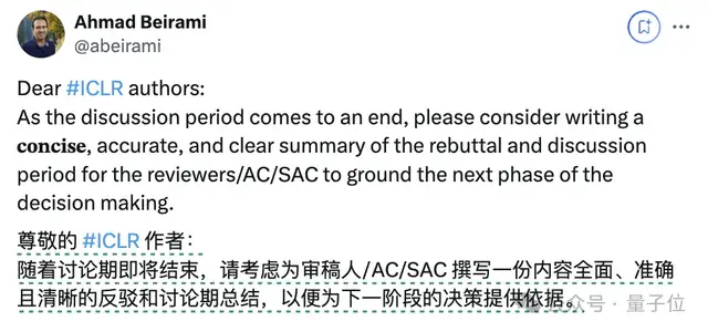 ICLR審稿集體搞抽象！評審結果寫半句，還有的求ta也不審，網友：科研人自己的春晚