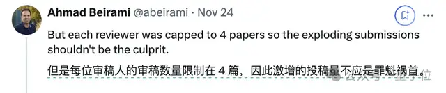 ICLR審稿集體搞抽象！評審結果寫半句，還有的求ta也不審，網友：科研人自己的春晚