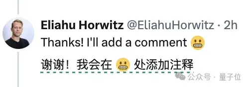 ICLR審稿集體搞抽象！評審結果寫半句，還有的求ta也不審，網友：科研人自己的春晚