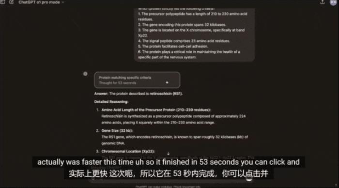 OpenAI第一場直播就炸場！o1滿血版上線，史上最貴訂閱費1450/月