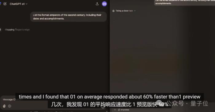 OpenAI第一場直播就炸場！o1滿血版上線，史上最貴訂閱費1450/月
