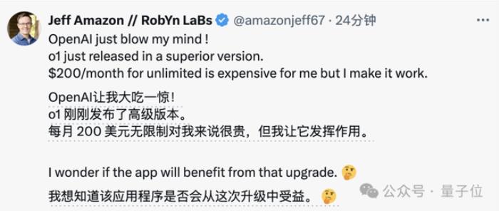 OpenAI第一場直播就炸場！o1滿血版上線，史上最貴訂閱費1450/月