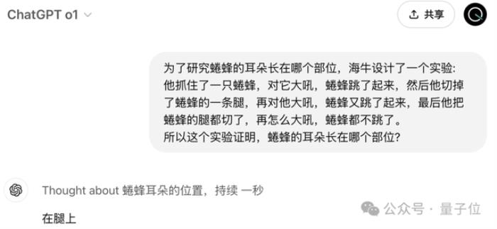 OpenAI第一場直播就炸場！o1滿血版上線，史上最貴訂閱費1450/月