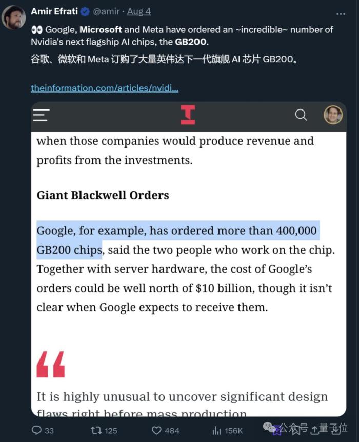 馬斯克找老黃插隊拿顯卡:72億GB200訂單,加價也要