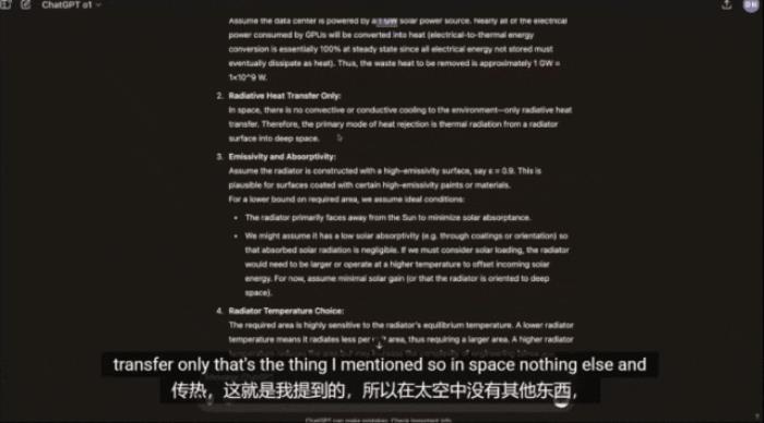OpenAI第一場直播就炸場！o1滿血版上線，史上最貴訂閱費1450/月