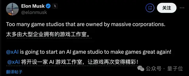 谷歌邀馬斯克聯手做AI游戲！DeepMind版Sora是個3D游戲引擎 profile-avatar
