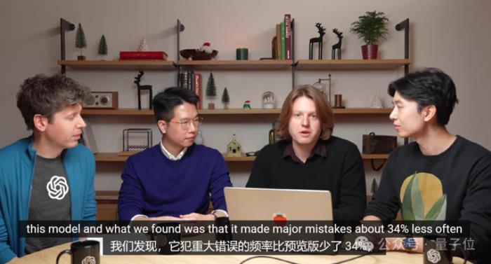 OpenAI第一場直播就炸場！o1滿血版上線，史上最貴訂閱費1450/月