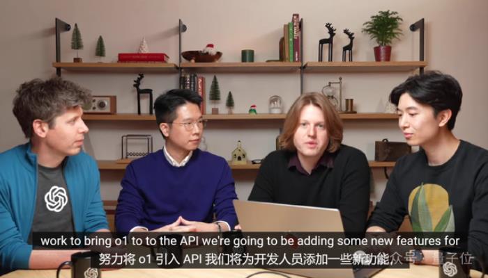 OpenAI第一場直播就炸場！o1滿血版上線，史上最貴訂閱費1450/月