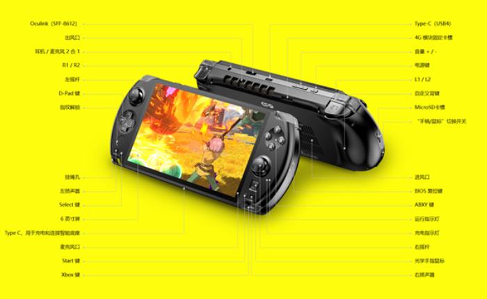 世界最小AMD掌機GPD Win4升級Zen5！銳龍AI 9 HX 370功耗釋放35W