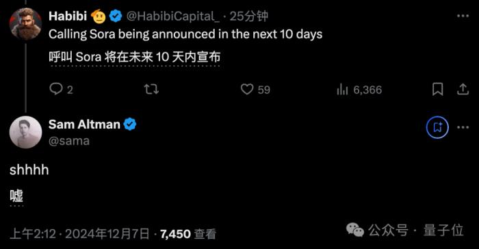 OpenAI強化微調登場：幾十條數據o1-mini反超o1暴漲80%，奧特曼：今年最大驚喜