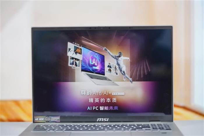 4K OLED屏！微星尊爵16 AI+銳龍版2024筆記本圖賞