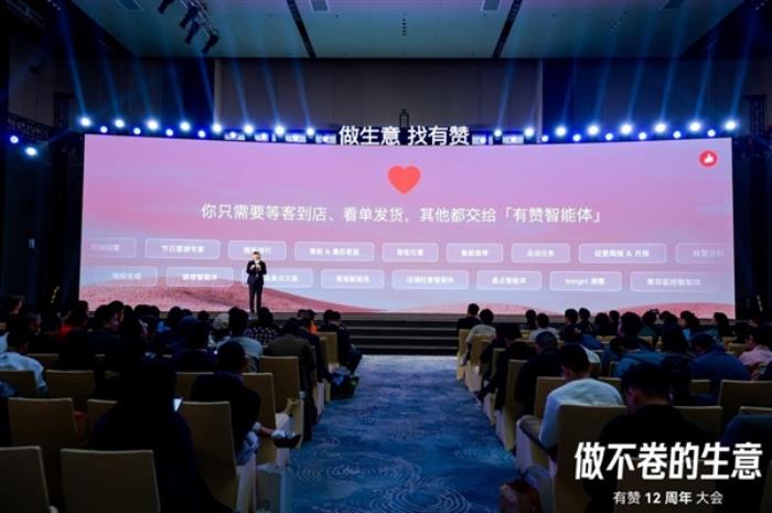 第一批AI員工 即將入職電商公司：30個人可干出100人的活