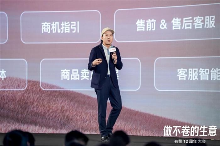 第一批AI員工 即將入職電商公司：30個人可干出100人的活