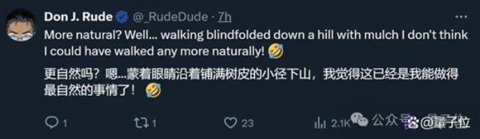 馬斯克機器人蒙眼戶外溜達 45°斜坡跑著下