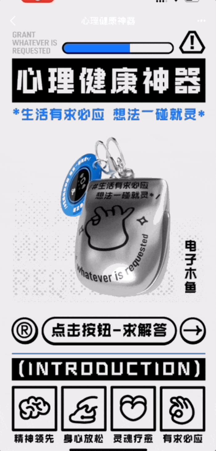 什么？程序員禮盒還自帶大模型彩蛋，碰一下就可觸發