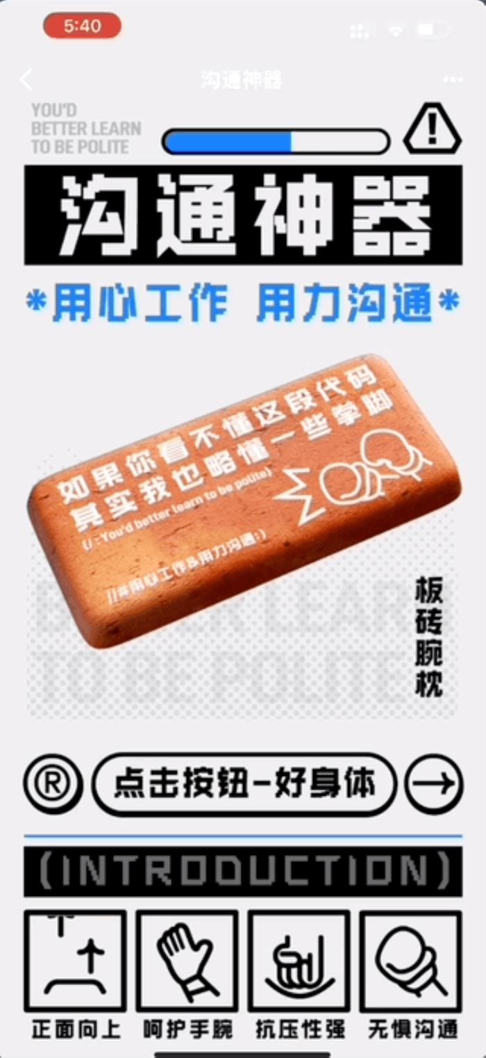 什么？程序員禮盒還自帶大模型彩蛋，碰一下就可觸發