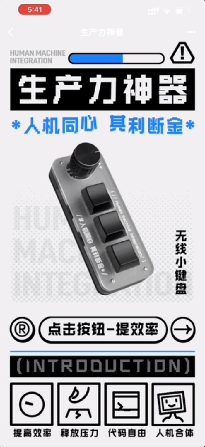 什么？程序員禮盒還自帶大模型彩蛋，碰一下就可觸發
