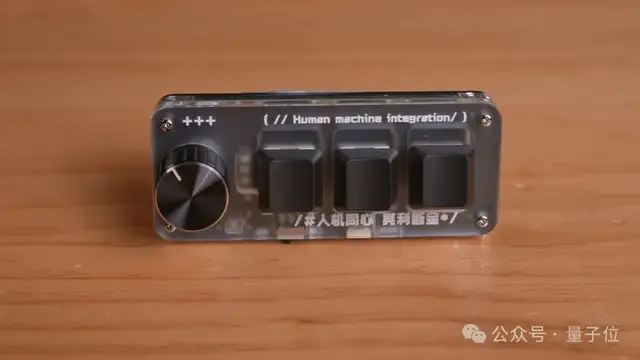 什么？程序員禮盒還自帶大模型彩蛋，碰一下就可觸發