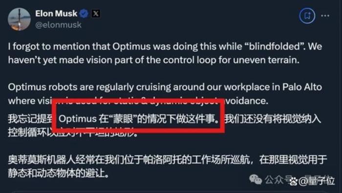 馬斯克機器人蒙眼戶外溜達 45°斜坡跑著下