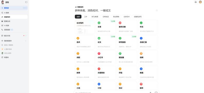 QQ截圖20241209183704.png