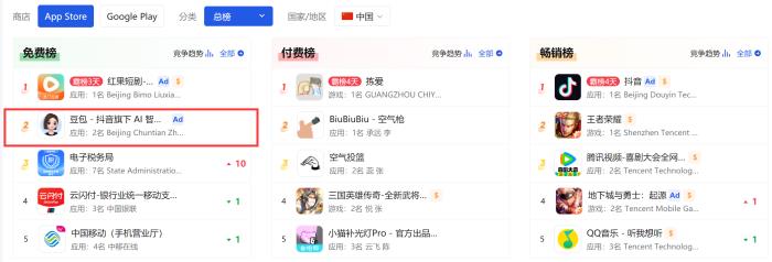QQ截圖20241209154805.png
