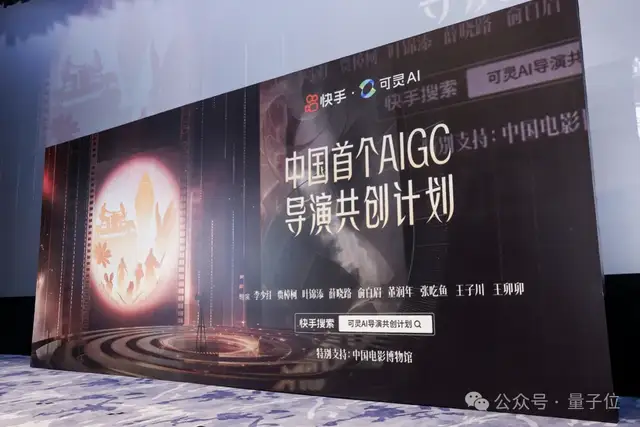 賈樟柯李少紅都用AI拍電影了,還傳遞經驗:哪個功能最實用?