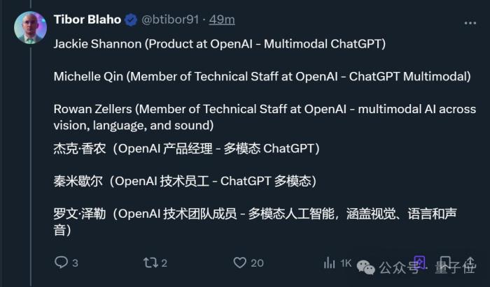 OpenAI版《Her》全量來襲:實時視頻對話,你每個動作AI都看得見