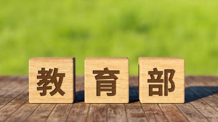 教育部增設40個新專業，電力儲能、人工智能方向在列