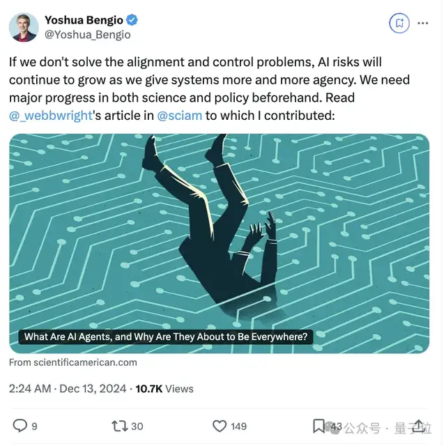 NeurIPS神仙打架:李飛飛180頁PPT談視覺智能,Bengio同OpenAI員工吵架,何愷明談AI宿命論