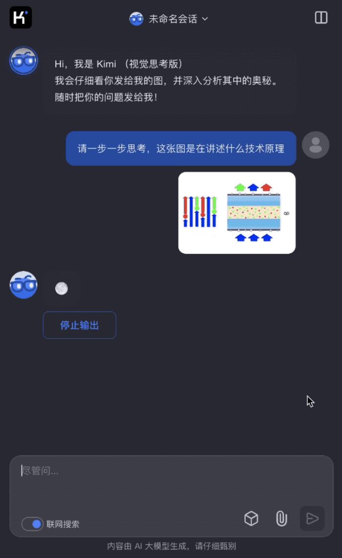 Kimi視覺思考模型k1發布：數理化超越OpenAI o1、GPT-4o