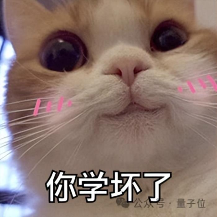 ChatGPT搜索與Her打通了!搜索免費(fèi)開(kāi)放,居然還劇透明日直播主題